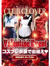Club clover - リカの女の子ブログ画像