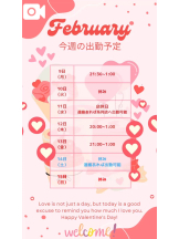 Club clover - リカの女の子ブログ画像