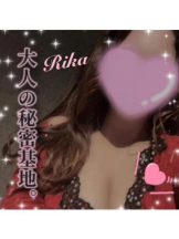 Club clover - リカの女の子ブログ画像