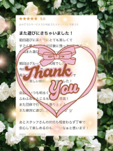 Club clover - リカの女の子ブログ画像