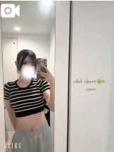 Club clover - ここの女の子ブログ画像