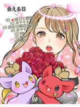 Club clover - せいかの女の子ブログ画像