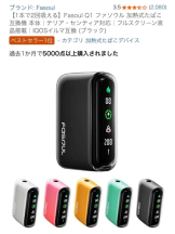 Club clover - せいかの女の子ブログ画像