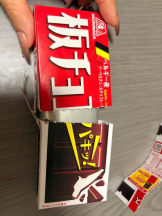 Club clover - せいかの女の子ブログ画像