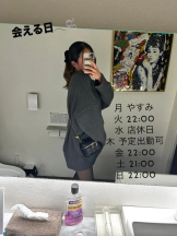 Club clover - せいかの女の子ブログ画像