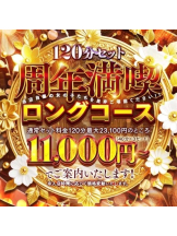 Club clover - せいかの女の子ブログ画像