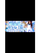 Club clover - せいかの女の子ブログ画像