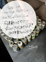 Club clover - せいかの女の子ブログ画像