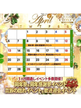 Club clover - せいかの女の子ブログ画像