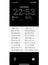 Club clover - せいかの女の子ブログ画像