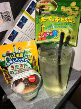 Club clover - せいかの女の子ブログ画像