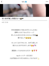 Club clover - せいかの女の子ブログ画像