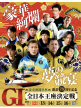 WA-hoo - なつ姫の女の子ブログ画像