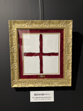 WA-hoo - なつ姫の女の子ブログ画像