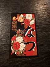 WA-hoo - なつ姫の女の子ブログ画像