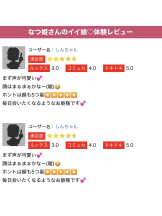 WA-hoo - なつ姫の女の子ブログ画像