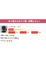 WA-hoo - なつ姫の女の子ブログ画像