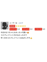 WA-hoo - なつ姫の女の子ブログ画像