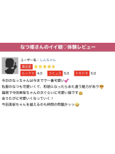 WA-hoo - なつ姫の女の子ブログ画像