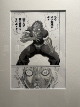 WA-hoo - なつ姫の女の子ブログ画像