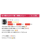 WA-hoo - なつ姫の女の子ブログ画像