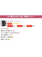 WA-hoo - なつ姫の女の子ブログ画像