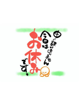 WA-hoo - なつ姫の女の子ブログ画像