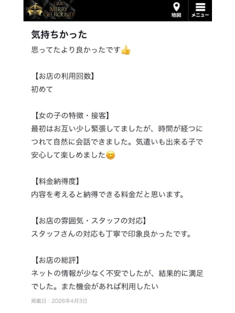 女の子ブログ添付画像1