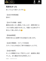 CLUB MERRY GO ROUND （メリーゴーランド） - ききの女の子ブログ画像