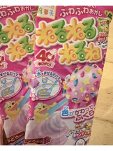 アズクラブ - まりんの女の子ブログ画像