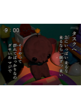 アズクラブ - まりんの女の子ブログ画像