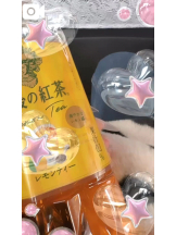 CLUB MERRY GO ROUND （メリーゴーランド） - ももの女の子ブログ画像