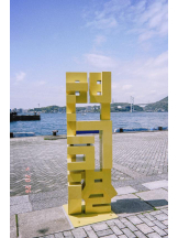 Flower club - ななの女の子ブログ画像