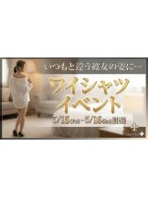 Flower club - はるの女の子ブログ画像
