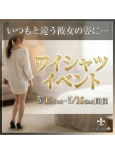 Flower club - ひかるの女の子ブログ画像