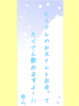 Flower club - ゆらの女の子ブログ画像