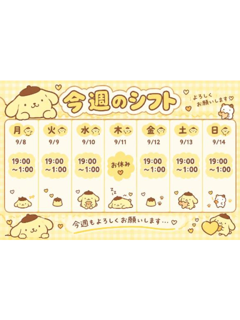 女の子ブログ添付画像1