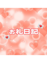 Flower club - ゆらの女の子ブログ画像