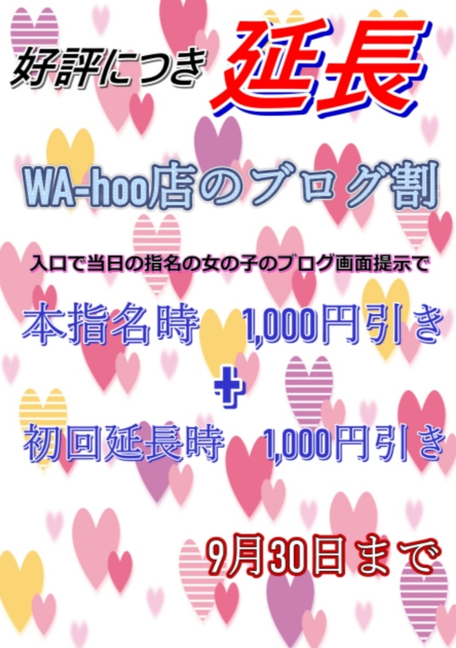 女の子ブログ添付画像1