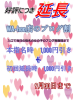 WA-hoo - 新人みずきさんの女の子ブログ画像