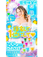 CLUB MERRY GO ROUND （メリーゴーランド） - Mai-まい-の女の子ブログ画像