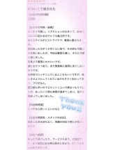 CLUB MERRY GO ROUND （メリーゴーランド） - Momo -もも-の女の子ブログ画像