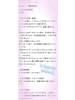 CLUB MERRY GO ROUND （メリーゴーランド） - Momo -もも-の女の子ブログ画像