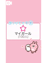 CLUB MERRY GO ROUND （メリーゴーランド） - Momo -もも-の女の子ブログ画像
