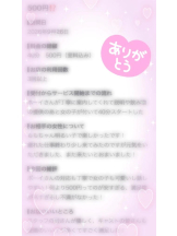 CLUB MERRY GO ROUND （メリーゴーランド） - Momo -もも-の女の子ブログ画像