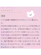 CLUB MERRY GO ROUND （メリーゴーランド） - Noa-のあ-の女の子ブログ画像