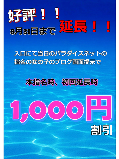 女の子ブログ添付画像1