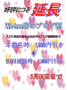 WA-hoo - 新人まゆちゃんの女の子ブログ画像