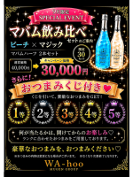 WA-hoo - 戻ってきた　りあな✩さんの女の子ブログ画像