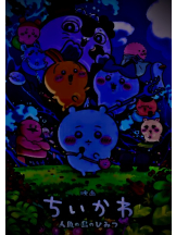 月紅 - あずさの女の子ブログ画像